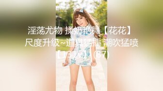 FSOG-075 小敏儿 足球宝贝儿 性感蜜桃臀诱惑 扣扣传媒 x 91Fans