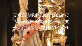 一代猛男探花『骚胖全国探花』08.10重金约操美乳胸模 翘挺美乳抓起来特别有手感  特别主动热情骑着操 高清源码录制