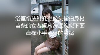 大叔爆操身材瘦小的漂亮小女友，69式口交花樣多