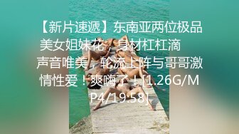 [MP4/1.61G]私房5月最新流出??【私密群第24季】高端私密群内部福利24基本都露脸美女如云