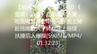 STP32425 【约战技校妹妹】爆炸身材金发妹，细腰极品巨乳，扶腰后入爆操，一对豪乳直晃，让人羡慕