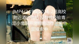 [MP4/ 612M] 百度云泄密美女老师的私密生活被渣男分手后曝光