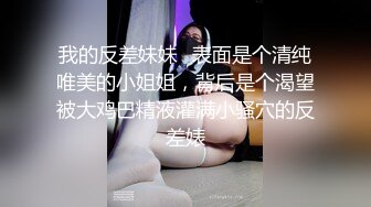 [MP4/18.5G]性感長腿美女LaMa跳蛋塞穴搔首弄姿隨歌艷舞 苗條身材TianTian抹胸裝道具自慰淫語挑逗等 16V