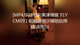 [MP4/1.32GB] 极品尤物短发美少女！新主播比较害羞！难得大尺度收费房，脱下背心白嫩美乳，翘起屁股紧致嫩穴