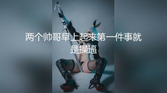 [MP4]超顶嫩模 价值40美金高端摄影顶级女神 ▌Yeha▌捆绑极品女医师 爆裂黑丝鲜嫩白虎色气逼人 跳蛋束缚控制