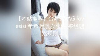 白领办公直播【办公室小张】上班时间秀咪咪~掰穴~抠逼喷水【113V】 (196)