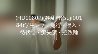 [MP4/1330M]8/18最新 被出租车司机惦记的美女职员终于被他搞到手了VIP1196