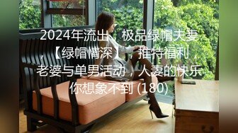 老骚货被她老公的同事们玩弄7