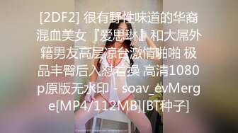 STP17944 高颜值女神的精彩大秀，风骚尤物魅惑狐媚，欲求不满被干得高潮几次