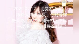 全网第一个女探花【魅族女皇】午夜逼样难耐找个大屌哥来满足我 公园长椅长站炮后入一顿怼操 够骚够浪 高清源码录制