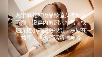 《监控破解》某会所美女技师集体宿舍的私密大曝光 干什么的都有 (1)