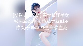 源码自录-无水印-【混血嫩模小妲己】 无毛少妇、和闺蜜一起直播，道具自慰，揉奶，黑丝大长腿，扣逼 【17V】 (16)