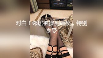 [MP4/ 1.04G]&nbsp;&nbsp;日式MJ迷奸邻家妹梅开二度★多姿势抽插内射流精★不满足继续操最后颜射无水