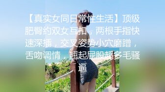 ❤️极品身材爆乳女神【果如cc】爸爸高价定制，家中喝完催情葯再探工地，乳夹道具紫薇上劲儿狂喷不止满嘴淫语喘息听的热血沸腾