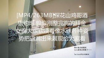 《极品女神☀️反差泄密》新时代网红可盐可甜优质清纯萝莉美少女lewd私拍完结，主打一个嫩各种啪啪SM调_教纯纯人形小母狗 (9)