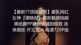 约在校大三美女啪啪打炮 正在写作业呢拉过来脱衣开操 无套爆操极品漂亮美穴 翘丰臀后入感觉超刺激 高清源码录制