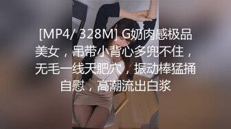 [2DF2]91大黄鸭519偷情节巨制内射无缝咖啡丝袜高跟极品外围女 [MP4/159MB][BT种子]