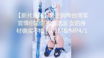 【国产无码】MSD-071少爷的乖女仆-袁子仪