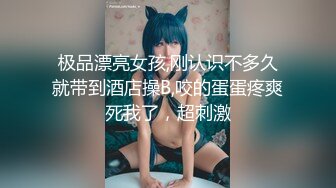 【下】大屌猛一 调教翘臀体育生 纹身细腰 露脸干炮～