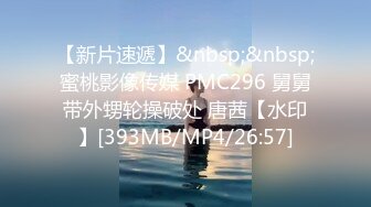 91制片厂 KCM104 90后爽操性感女上司 白葵司