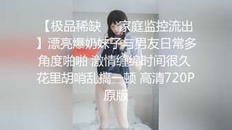 麻豆传媒 MD-0250-1《七夕物语》老婆爱上黑人巨屌同事❤️李蓉蓉