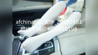 afchinatvBJ奥琳_20190501提线木偶编号F9B8B198