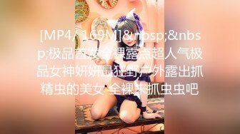 【精品泄密】女神級校花妹子日常啪啪誘惑私拍福利 穿著情趣網襪酒店服務金主後入頂操 無套體外爆射 原版高清