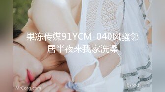 国产AV 91制片厂 91CM132 公公的特殊照顾 陈若瑶的啊!