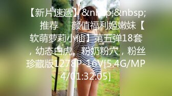 [MP4/400M]8/20最新 纹身女蝴蝶逼鲍鱼揉搓阴蒂被约到酒店里面大战双男VIP1196