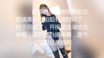 90后美女穿情趣开档内衣让我从缝里干到高潮，有对白