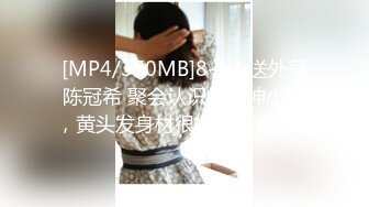 大奶美女3P 被灌的满脸绯红醉醺醺 内内都湿了一大片 强行脱衣服深喉 连续无套输出 内射两次 都操哭了