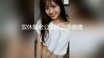 办公楼女厕全景偷拍多位高跟制服美女同事❤️各种美鲍尽情呈现 (3)