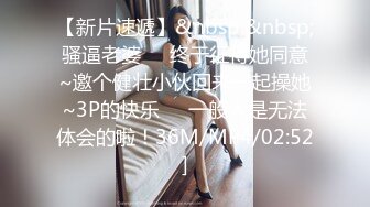 [MP4/ 538M] 超高颜值美女！酒店开房约炮操逼！掰穴特写求操，第一视角交，抓着大肥臀后入，大力撞击