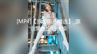 [MP4]开档黑丝170大长腿女神▌淑怡▌秘书制服究极诱惑老公 后入蜜穴杏眼含春 内射鲜嫩蜜壶溢出淫荡汁液