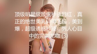 [2DF2] 极品美乳客服小姐上班和男友偷偷做爱自拍 被干到潮吹内射 边打客服电话被被后入猛操 中文字幕 高清720p[MP4/129MB][BT种子]