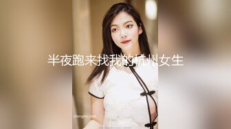 换妻极品探花的闺蜜绿帽老公的乐趣【乐乐逼崽子】找男技师3P，肤白貌美佳人，怎么舍得的，超香艳刺激 (6)