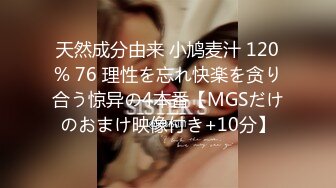 [MP4/ 1.54G] 尤物级女神御姐 真会打扮啊 白皙肉体黑色衣服勾人性福，吊带裹胸往上一扒就舔吸奶子