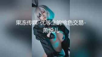 极品校花~美到窒息~新合集【06年小甜诱】全裸道具~自慰爆浆~约炮啪啪【25V】 (25)