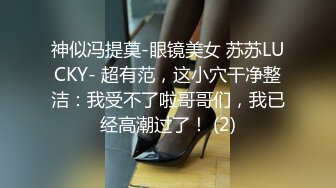 黑人长JJ顶到子宫口了