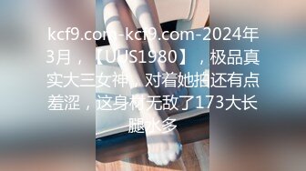 ⚫️⚫️⚫️⚫️【全網首發】《最新流出㊙頂級綠帽》高顏值模特級身材氣質網紅女神【總在妳背後TK】露臉淫亂私拍，女神調教成母狗給黃毛兄弟一起肏3P～稀缺資源勁爆收 (6)