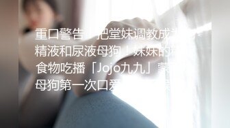 [MP4]STP31769 精东影业 JDBC061 淫荡信贷业务员的诱惑 斑斑 VIP0600