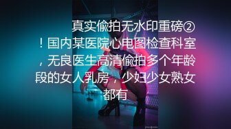 嘤嘤淫叫胡言乱语，真实性爱自拍，外站博主【阿森】真实约炮健身房瑜伽教练无套内射[MP4/1120MB]