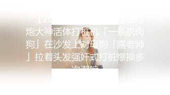 嫂子的小秘密 ❤️家里经济困难下海到洗浴桑拿会所兼职做女技师出卖肉体