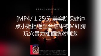 [MP4/ 582M] 丝袜高跟颜值也不错的小少妇露脸让蒙面大哥啪啪，69交大鸡巴，激情上位抽插释放自己