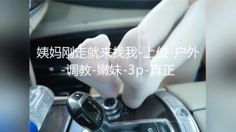 【MP4】[国产]XSJ150 韩漫改编 养子的秘密教学[EP9]欲望的奴隶