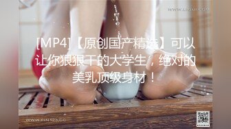 抹胸熟女试衣