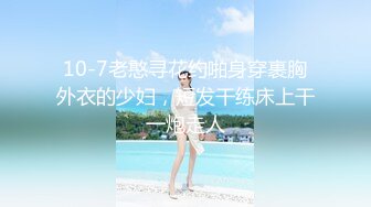 【新速片遞】&nbsp;&nbsp;⭐⭐⭐【国模4K私拍精品】，江南美女【马慧莹】，前凸后翘，肤如凝脂佳人，酒店内各种姿势展示，纤毫毕现玉体尽收眼底[1160MB/MP4/01:23]