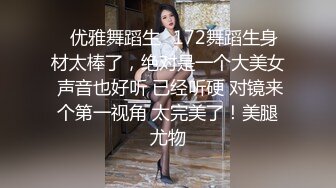 《云盘重磅秘??泄密》极品容颜高气质女神小姐姐（姗姗）与富二代露脸调教啪啪自拍极度反差成为小母狗1080P原版