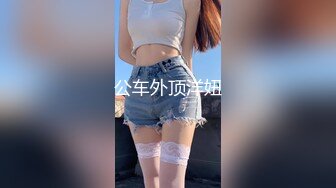 [300NTK-804] 【美人すぎる白ギャルは国宝級お乳&エロトピア高身長172cm美人！！地元GALコンビ！！】【エチエチ下着で逆ナン上等のハードSEX愛好家！？】【美人すぎる白ギャルは国宝級お乳