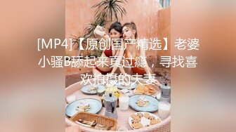 巴西黑屌大神在华猎艳各路神仙尤物 淫妻富婆3P淫啪 公狗腰下皆为肉便器 专属性奴第一弹